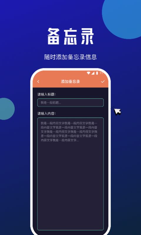 小牛网络卫士app官方版[图1]