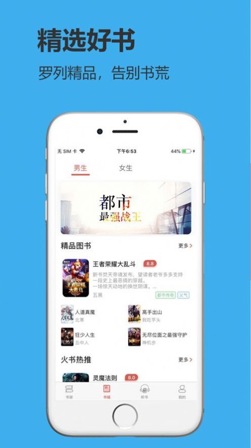飞雨小说app免费阅读下载安装[图2]