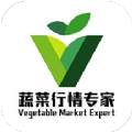 蔬菜行情专家app官方版