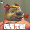 方特游戏中心熊熊荣耀5V5官方最新版