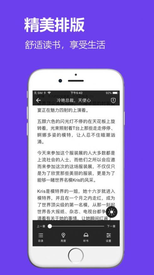 飞雨小说app免费阅读下载安装[图3]