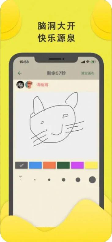 夏语交友app官方版[图3]