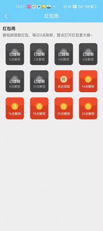 金砖多多红包版app官方版[图1]