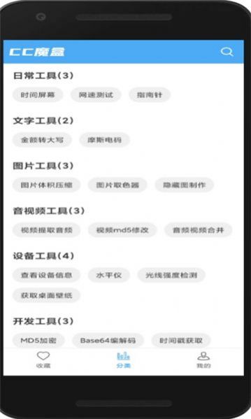 cc魔盒电视剧免费下载软件1.7.5[图1]