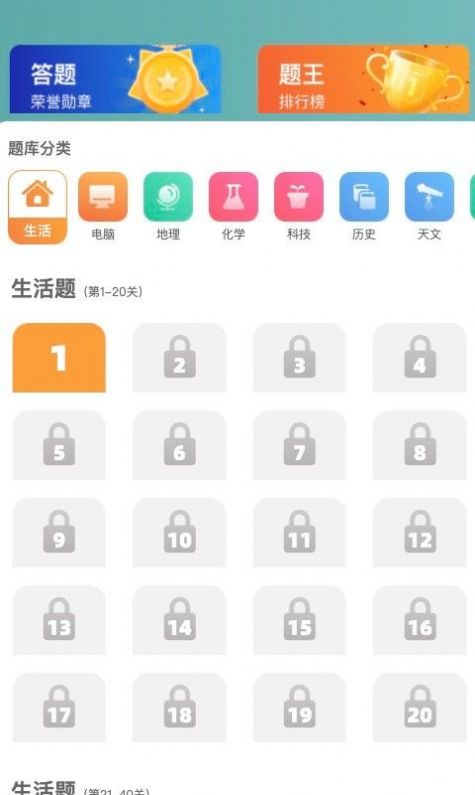 消消特攻队游戏红包版下载安装[图1]