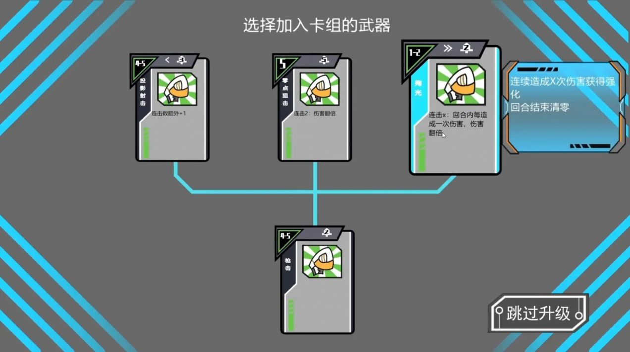 以赛手游官方正版下载[图3]