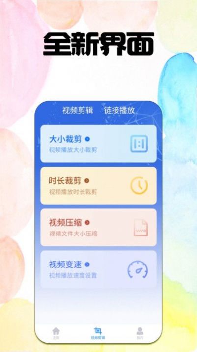 浩游播放器app官方版[图1]