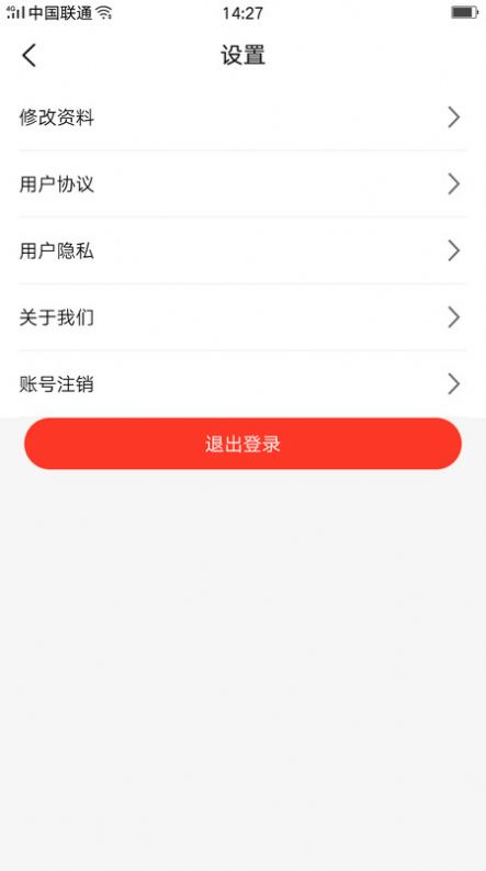 同行清清货app官方版[图3]