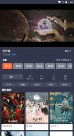 豚豚剧app苹果下载ios版[图2]