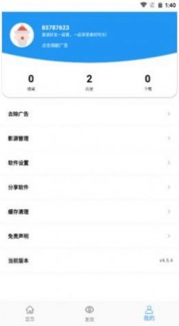 豚豚剧app苹果下载ios版[图3]