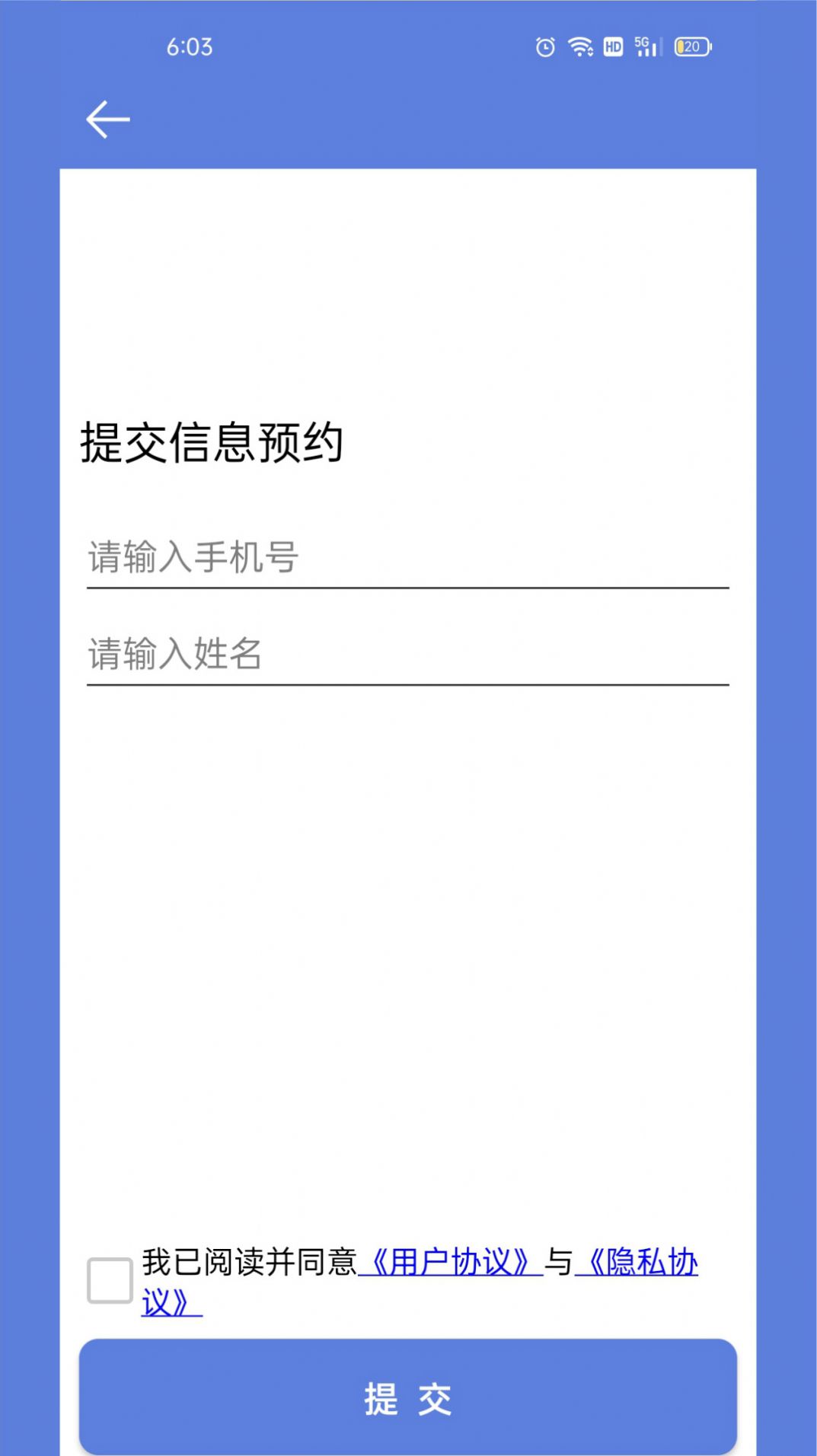 e米租商城app手机版[图2]