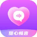 甜心畅言app官方版