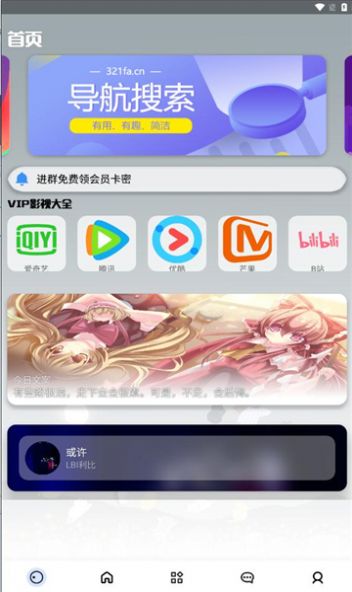 欢乐猫宝库app官方版[图3]