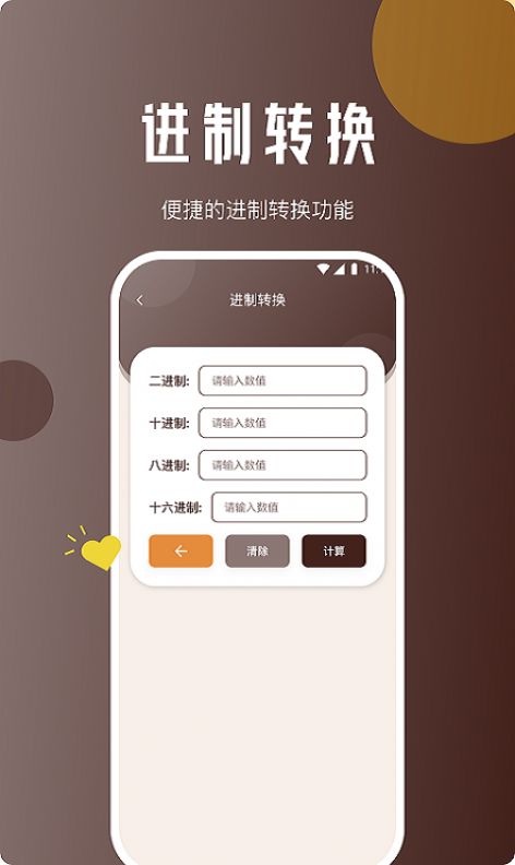 地鼠上网精灵app手机版[图3]