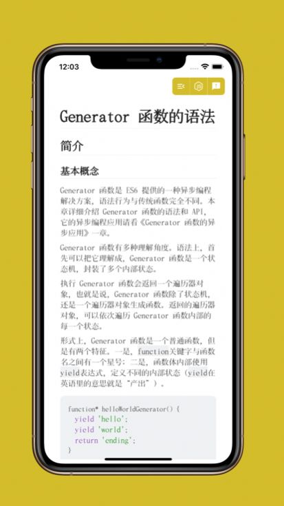 TJS口袋速查宝典影视app手机版[图3]