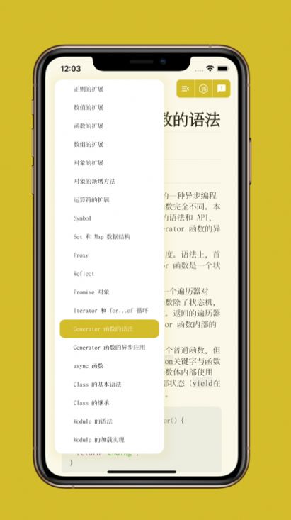 TJS口袋速查宝典影视app手机版[图2]