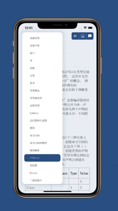 TJS口袋速查宝典影视app手机版[图1]