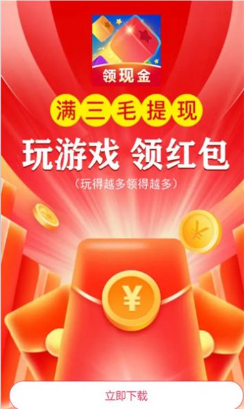 芽咪爱消除游戏官方版[图3]