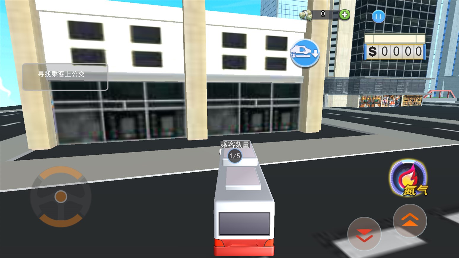 公路开车模拟器游戏官方安卓版[图1]