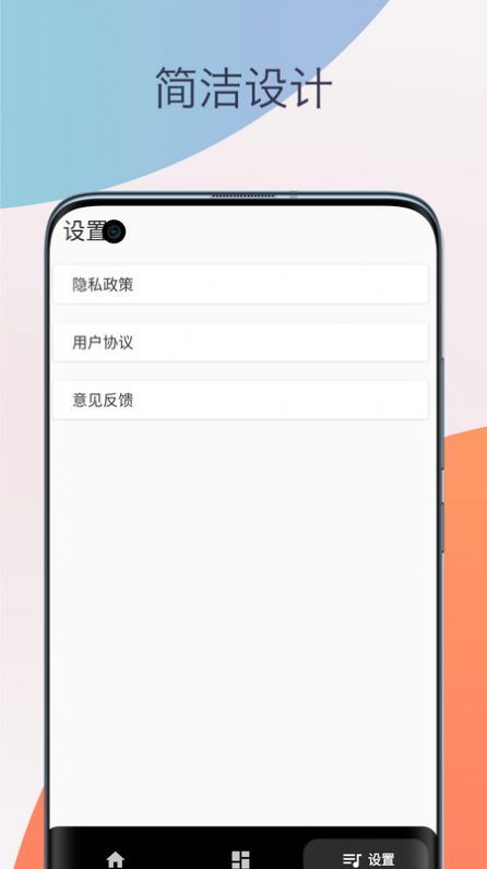 架子鼓鼓声节拍器app官方版[图3]