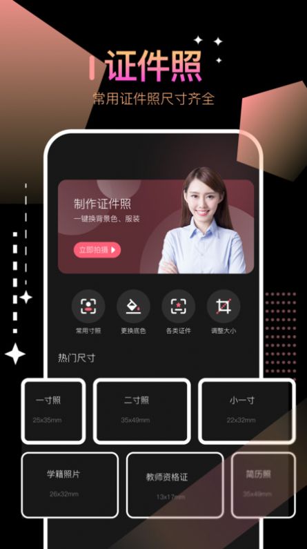 SnapSeedBox图片编辑app最新版[图3]