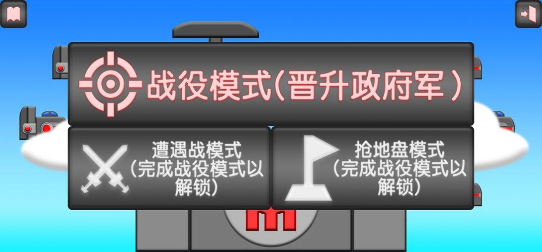 盾剑战团游戏安卓手机版[图3]