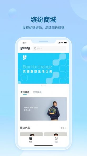 悠遥Yeazy新能源app[图2]