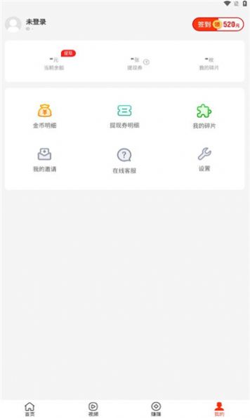 步行侠APP下载官方版[图1]