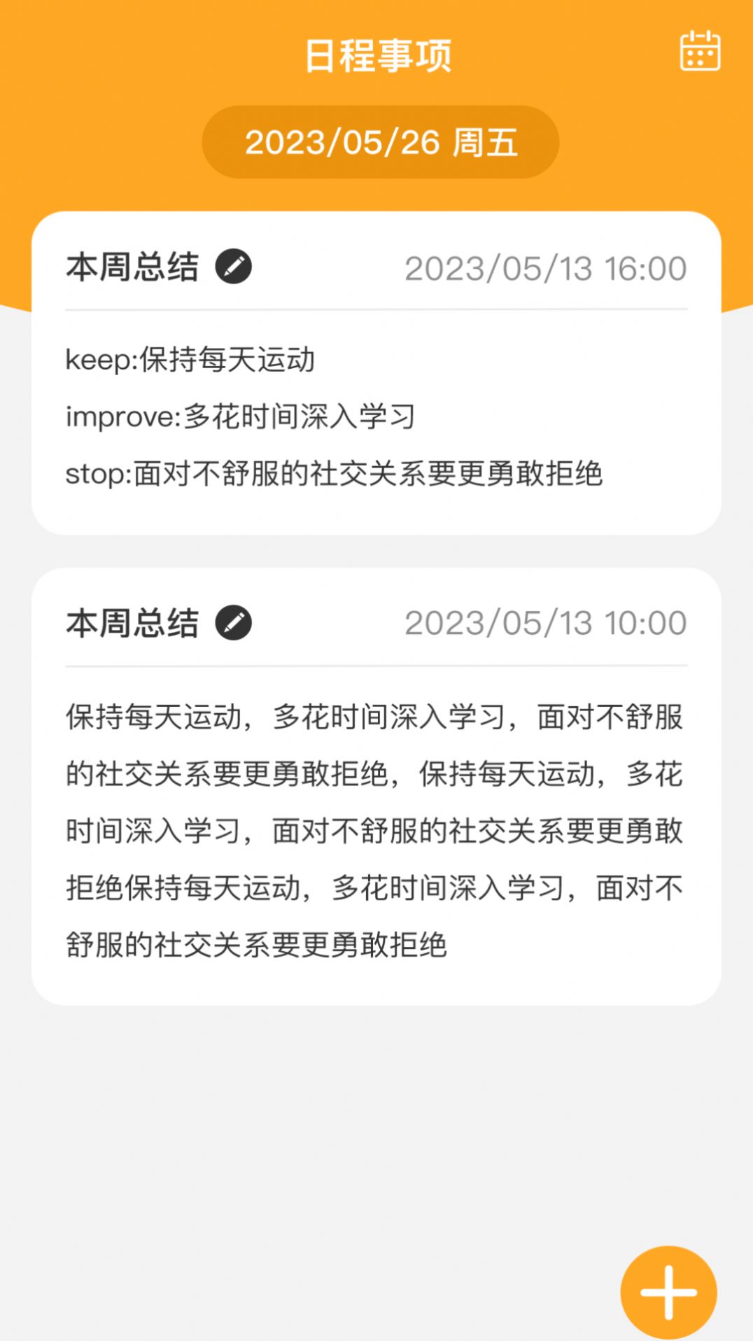 智推快捷WiFi手机版app下载[图3]