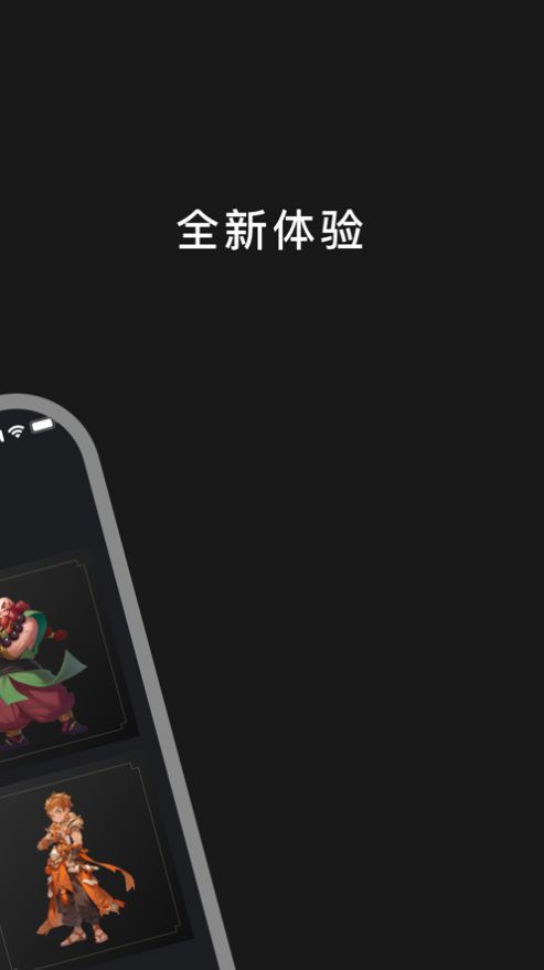 神话数艺数藏app手机版[图2]