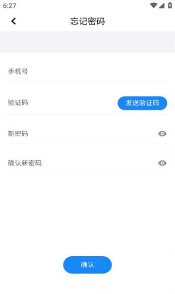 巴斯夫调漆宝软件app官方版[图2]