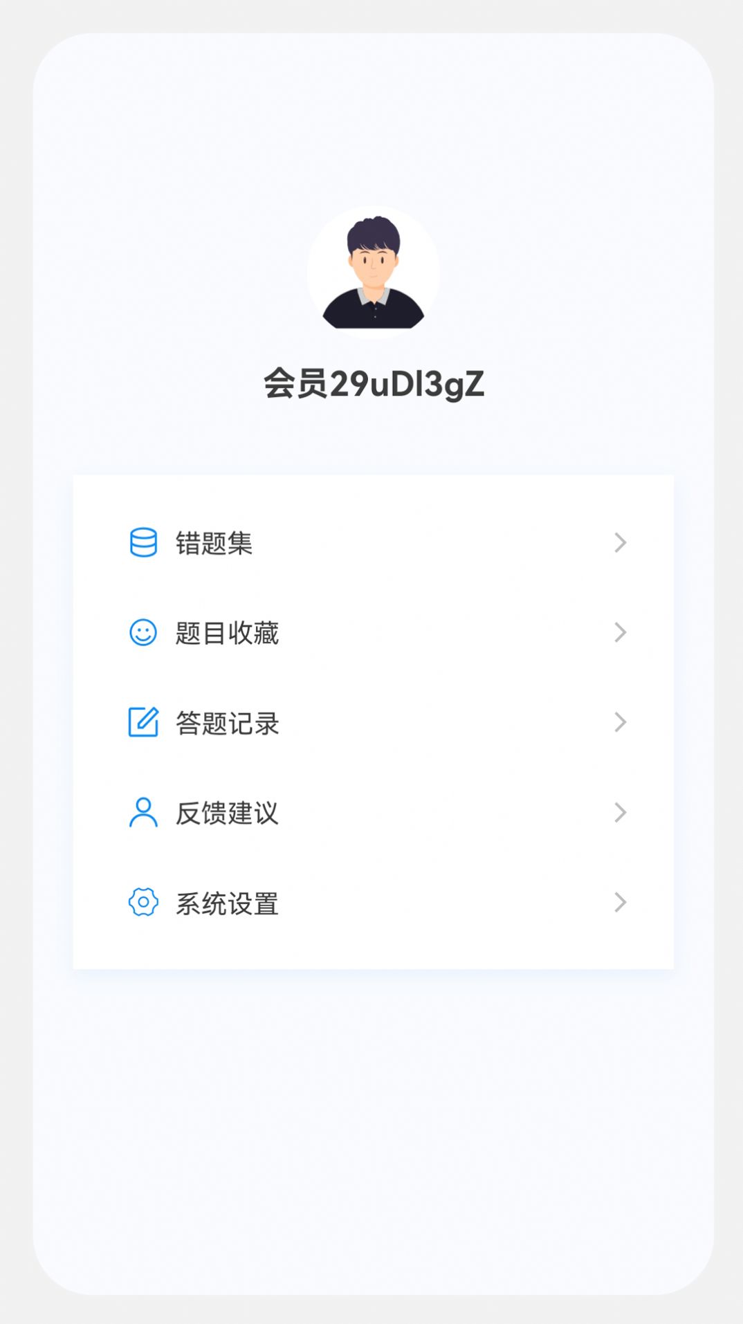 初级药士原题库app手机版[图2]