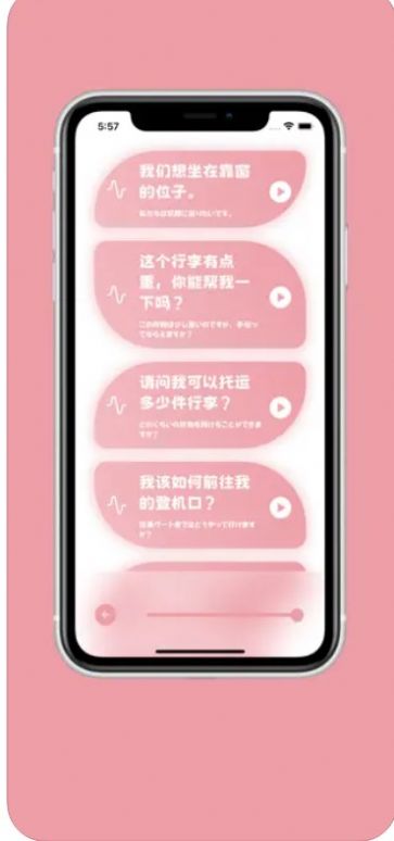 樱花助旅影视app官方版[图1]