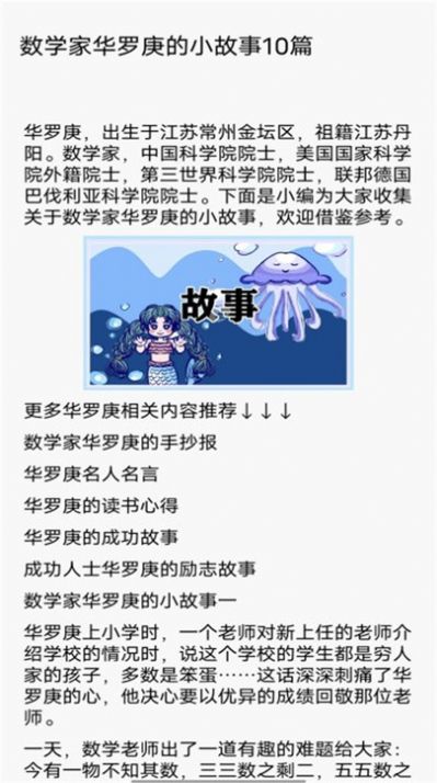 柚子阅读屋app阅读官方版[图1]