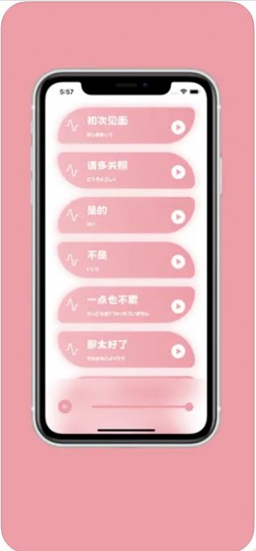 樱花助旅影视app官方版[图2]