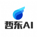 哲东AI助手app官方版
