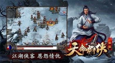 妖妖天命群侠手游官方版[图3]