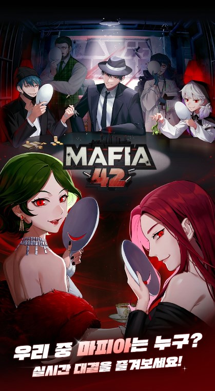 Mafia42游戏汉化手机版[图2]