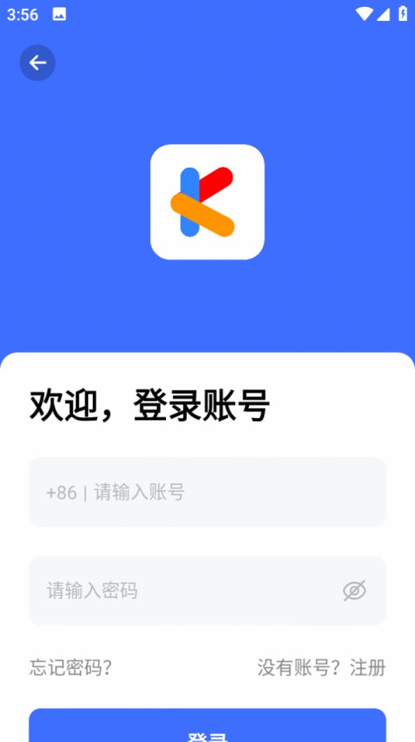 云动酷盒app官方版[图3]