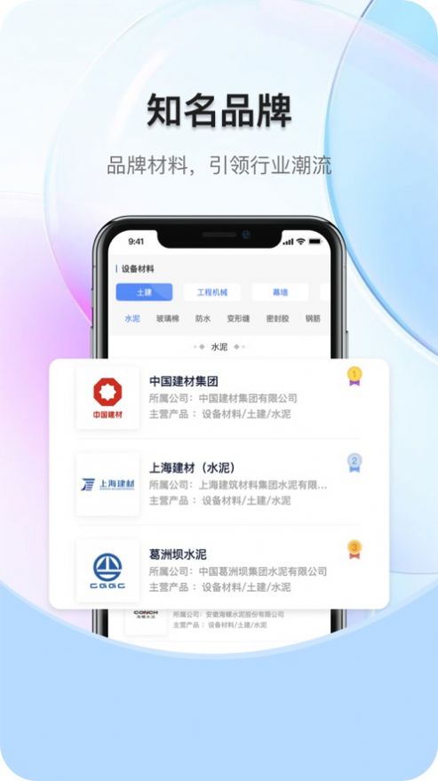 讯大网app官方版[图2]