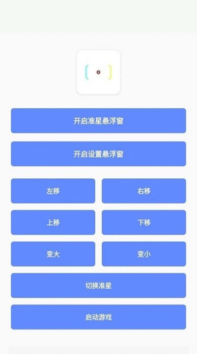 小梦工具箱下载美化包app[图1]