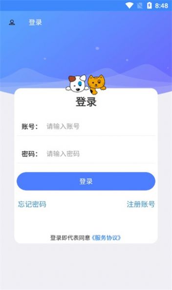 云瑶怜盒app官方版[图3]