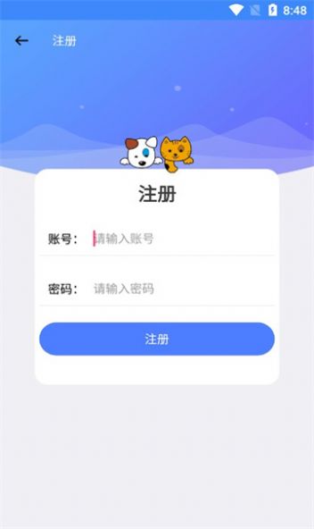 云瑶怜盒app官方版[图1]