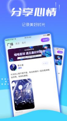 喵喵星球app安卓版下载安装[图1]