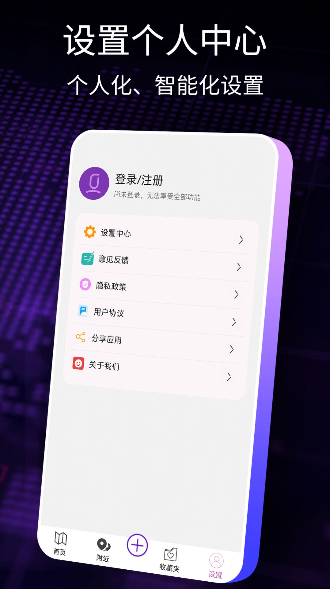 AR智能导航app官方版[图2]