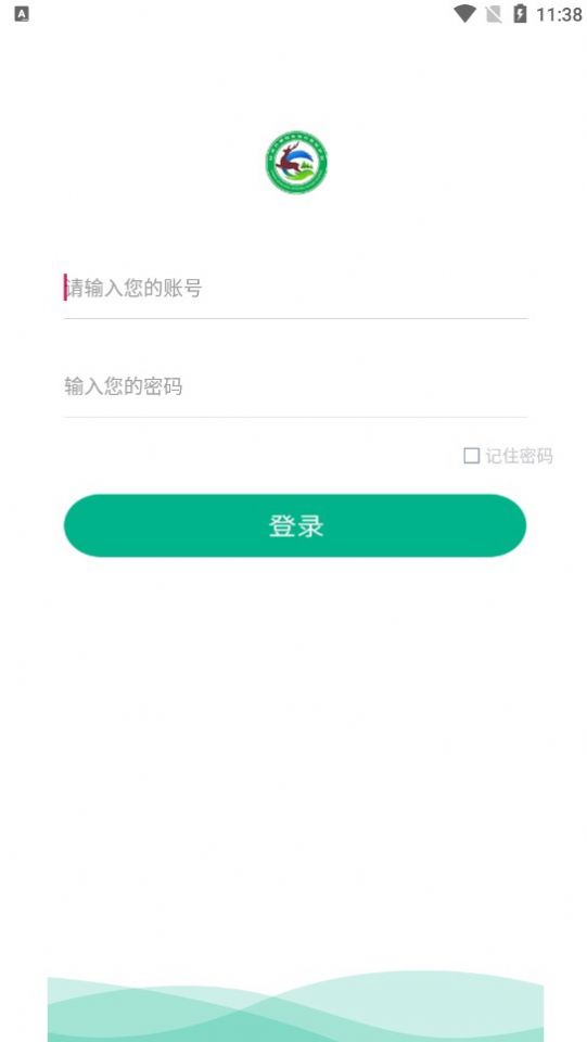 连城巡护监测软件app手机版下载[图2]