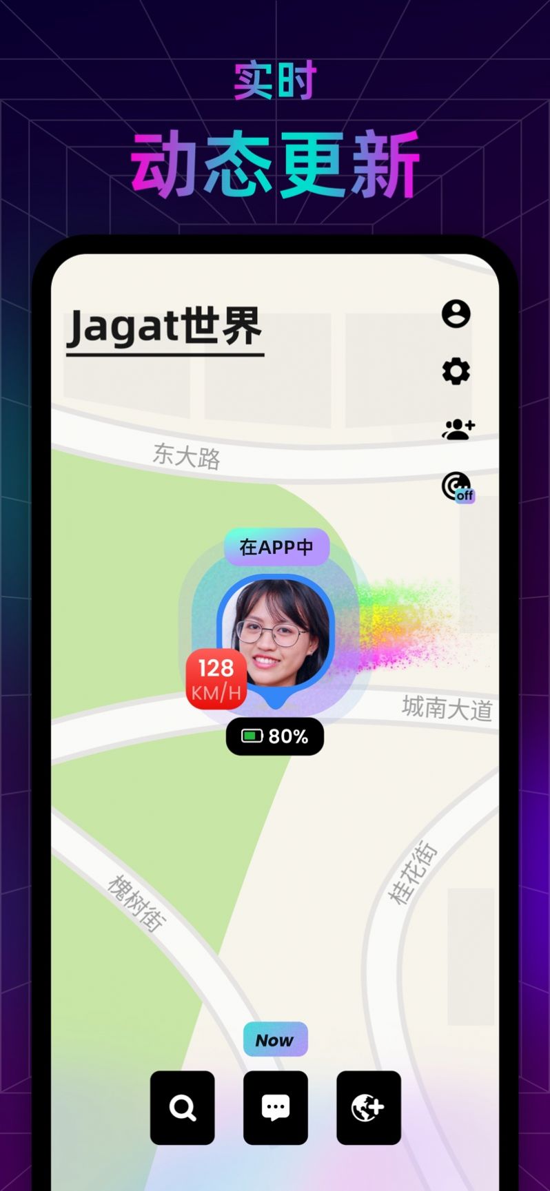 Jagat果汁你的世界app下载安卓版[图1]