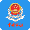 青海税务手机app下载2023新版官方版