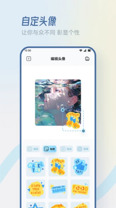 香香腐宅小屋壁纸app官方最新版[图1]