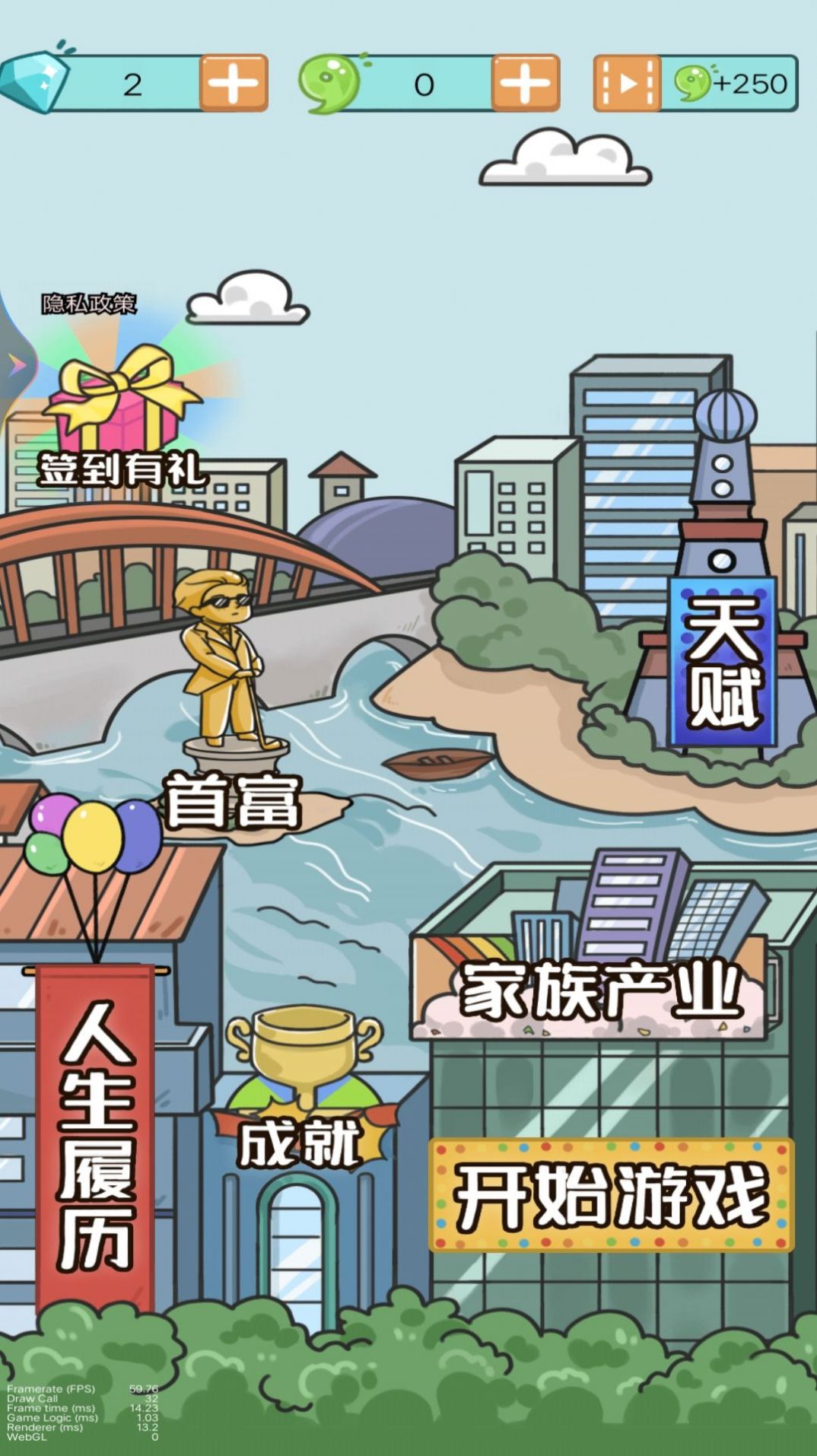 都市模拟人生游戏下载安装中文版[图3]